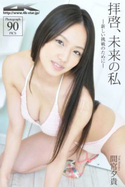 脆弱
